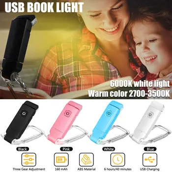Преносим книгата лампа, лампа за четене, за защита на очите, USB акумулаторна лека нощ, скоба, настолна лампа, отметки, led лампа за четене, лека нощ