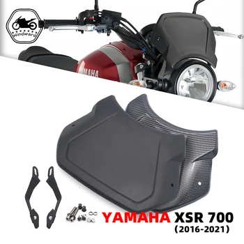 За YAMAHA XSR700 XSR-700 XSR 700 2016-2021 Аксесоари за мотоциклети Кафе Спортна Предна Плоча на Предното Стъкло Дефлектор на Предното стъкло