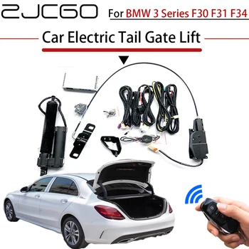 ZJCGO авто електрически изкачване задната врата система за помощ задната врата на багажник за BMW 3 series F30 F31 F34 оригинален автомобилен ключ дистанционно управление