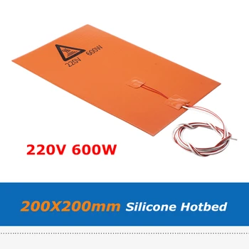 Аксесоари за 3D-принтер, силикагелевый подложка за горещи легла, 200 *200 мм, нагревател силиконов каучук 220 600 W, нагревательная легло с кабел