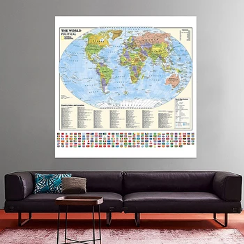 Карта на света от нетъкан текстил 150x150 см със знамена и индекс на страната и място за култура и образование