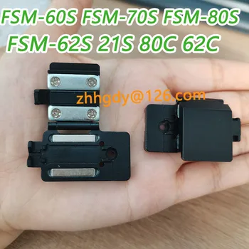FSM-60S FSM-70S FSM-80S FSM-62S устройство за снаждане на оптични влакна 21S 80C 62C сращивающая машина 3 в 1 притежателя