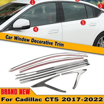 10 бр. печати за външно покритие на прозорци на колата, за Cadillac CT5 2017-2022 Титановая черна уплътнение за запечатване на капака, стикер с подложка за леене
